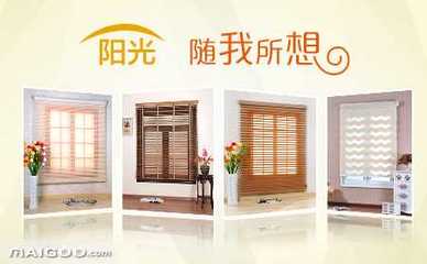 美爾耐meiernai 安徽百葉簾,安徽門窗,合肥百葉簾,合肥門窗