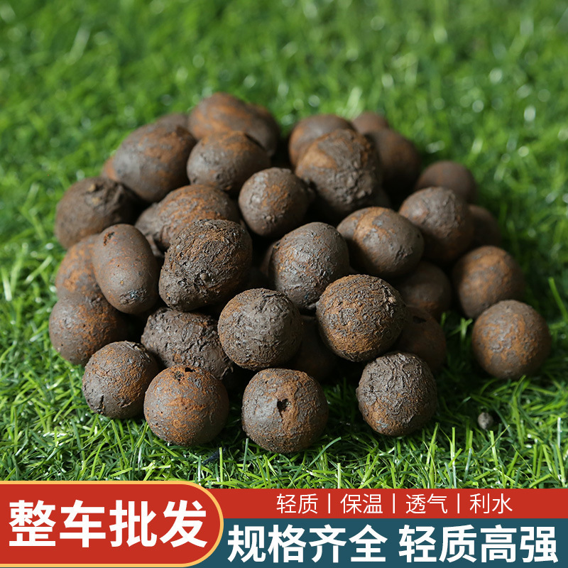 工程回填花盆墊底陶粒吸水保水多肉植物鋪面顆粒石肥料營(yíng)養(yǎng)土包郵