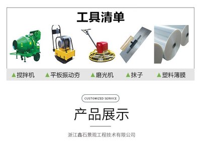 鑫石景觀彩色陶粒 打造安全透水的現代化運動地面
