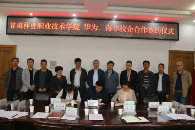 信息工程學院深化產(chǎn)教融合，攜手華為海爾共筑校企合作新篇章