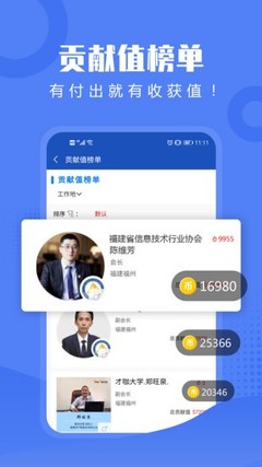 福建信息技術(shù)咨詢服務 推動產(chǎn)業(yè)升級的智慧引擎
