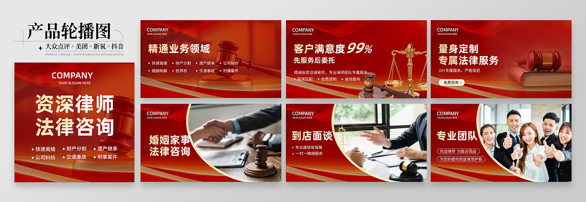 法律咨詢(xún)海報(bào)設(shè)計(jì) 專(zhuān)業(yè)模板助力高效宣傳