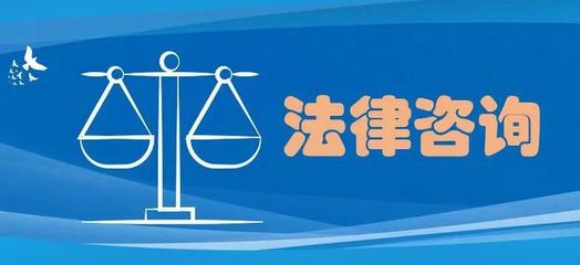 同心抗疫 巾幗有為 | 遼寧省婦聯開設疫情應對家庭教育指導、心理援助、法律咨詢專線 法律咨詢
